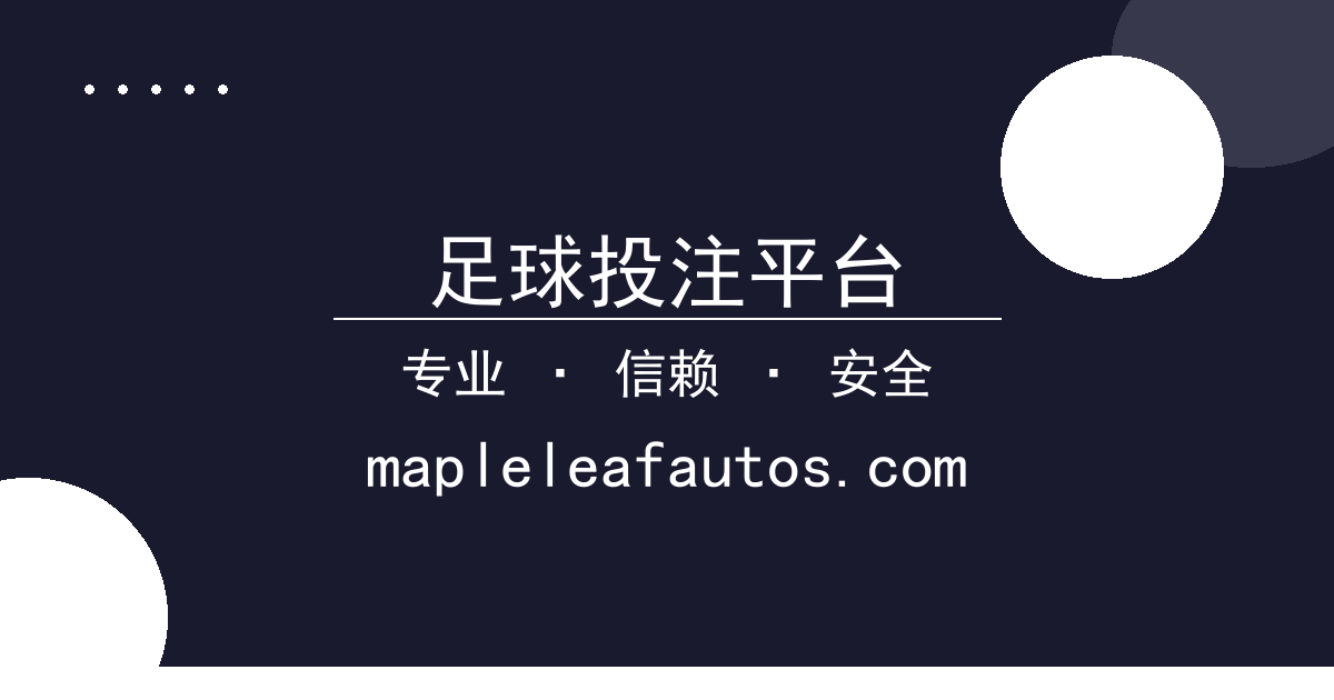 足球投注平台 - 《花月杀手》首映引爆全球 足球投注平台App 影评热潮：奥斯 配图1